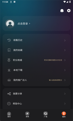 首页导览